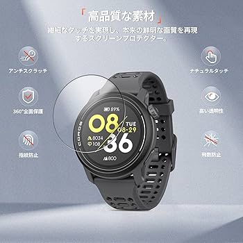 COROS カロス PACE【9Hガラスフィルム】 Amazon | [3セット]For COROS（カロス）PACE 3 フィルム 保護